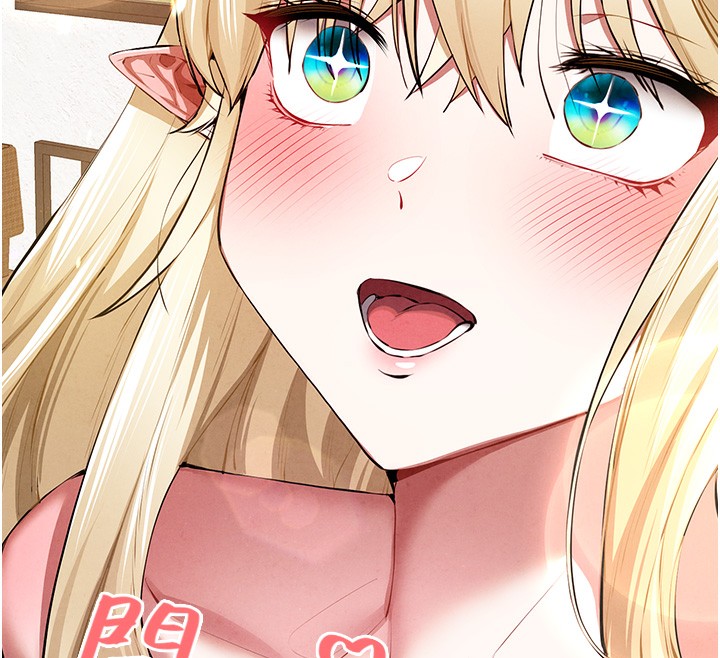 初次深交，請多指教最終話-餘生也請多多指教