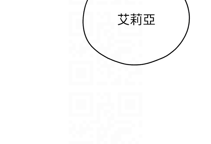 初次深交，請多指教最終話-餘生也請多多指教