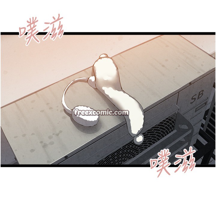 初次深交，請多指教最終話-餘生也請多多指教