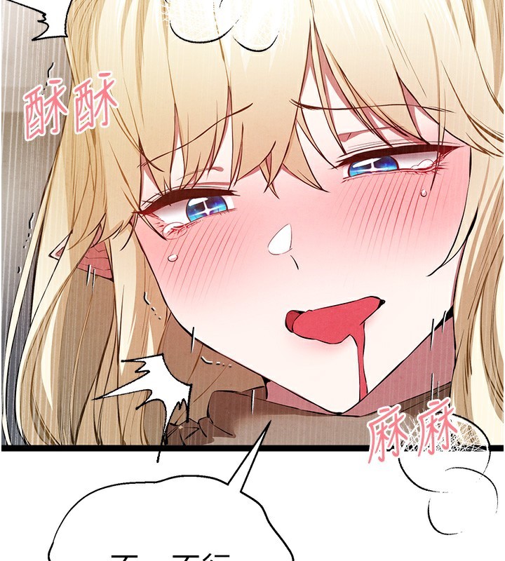 初次深交，请多指教最終話-餘生也請多多指教