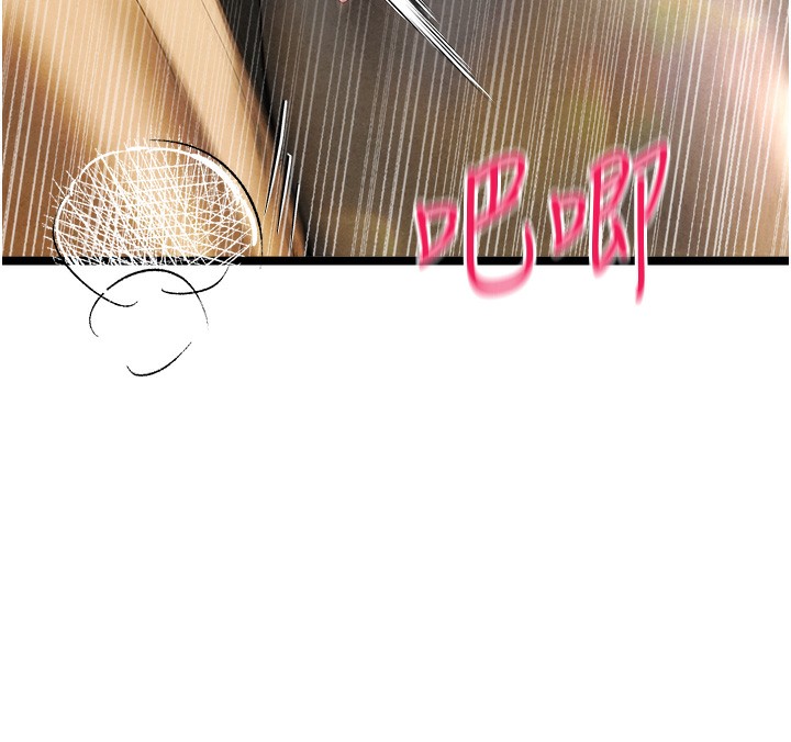 初次深交，請多指教最終話-餘生也請多多指教