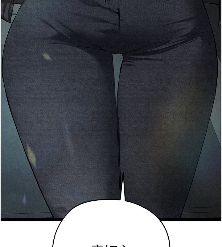 初次深交，請多指教最終話-餘生也請多多指教