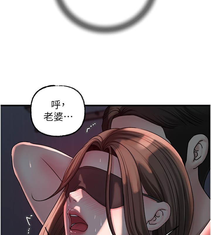 岳母为何那样第50話-小姨子的逆襲