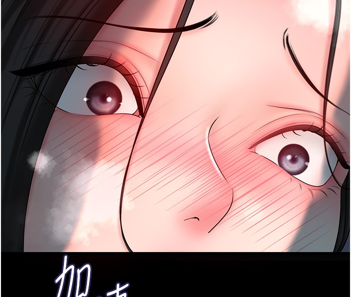 岳母为何那样第50話-小姨子的逆襲