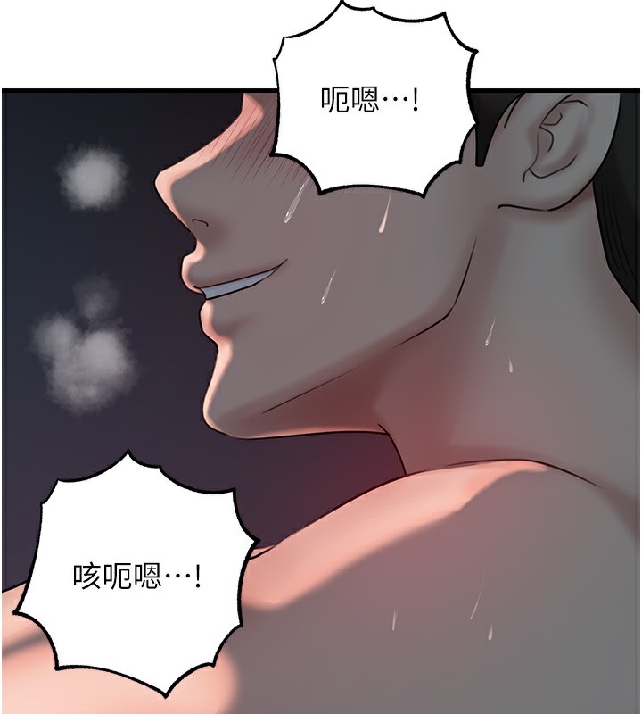 岳母为何那样第50話-小姨子的逆襲