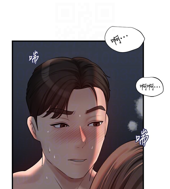 岳母为何那样第50話-小姨子的逆襲