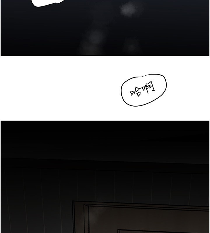 岳母为何那样第50話-小姨子的逆襲