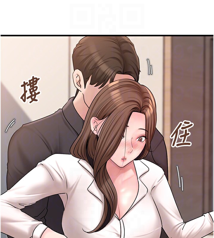 岳母為何那樣第50話-小姨子的逆襲