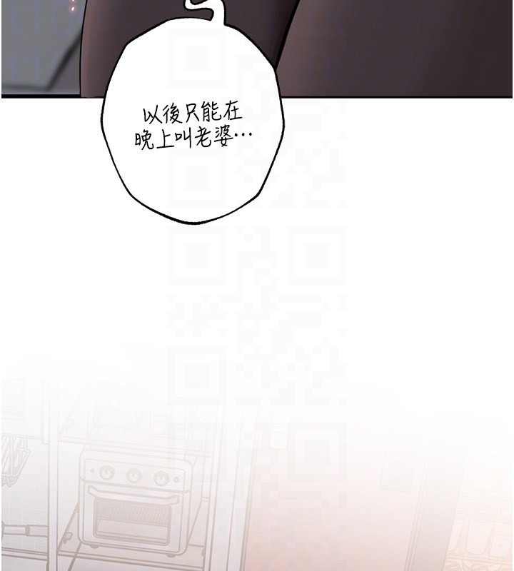 岳母为何那样第50話-小姨子的逆襲