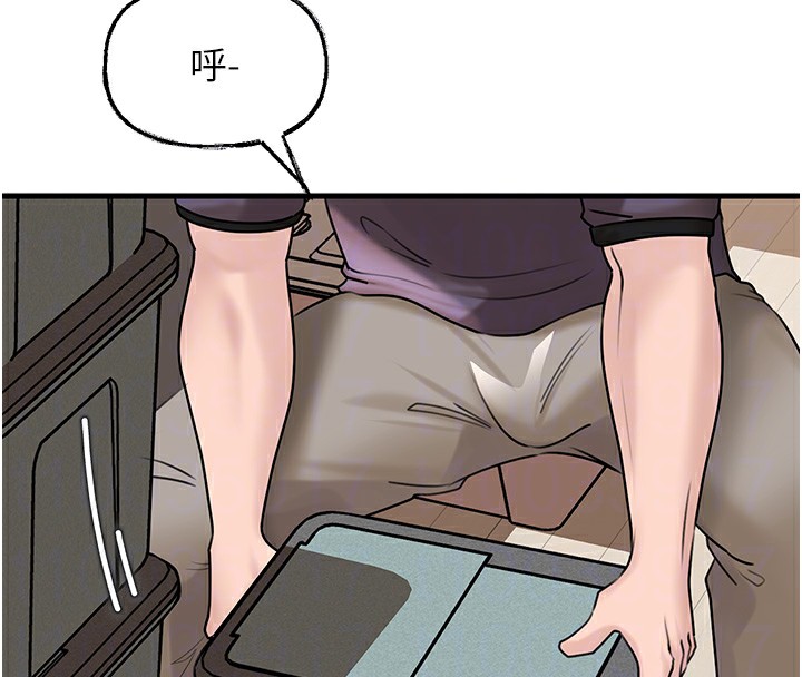 岳母為何那樣第50話-小姨子的逆襲