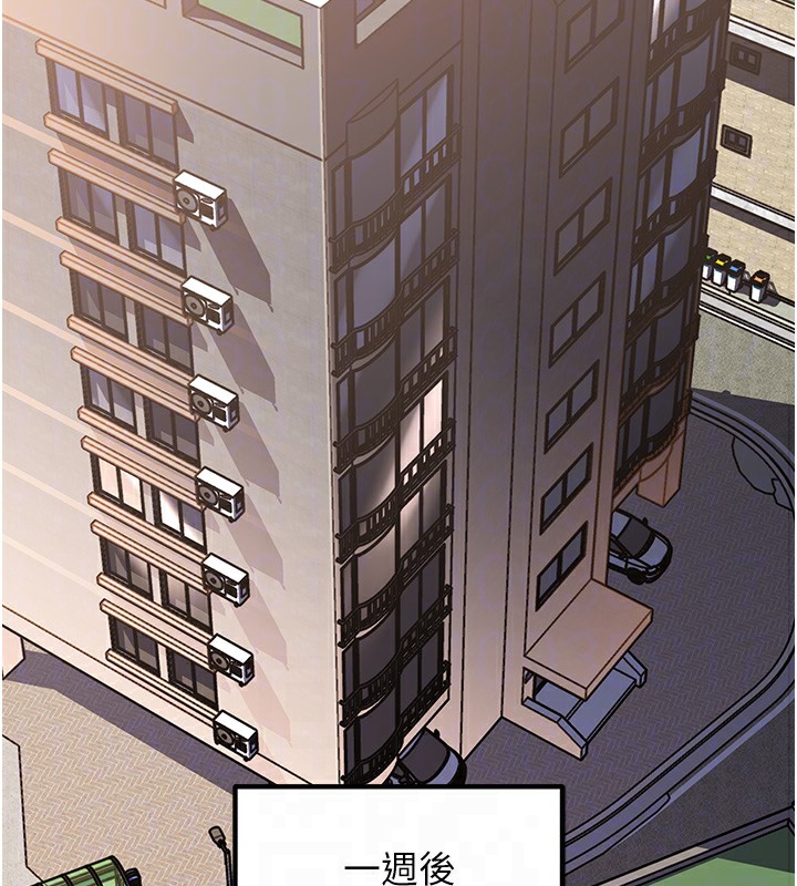 岳母為何那樣第50話-小姨子的逆襲