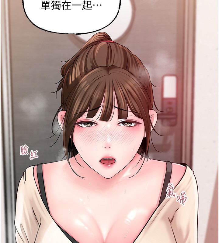 岳母为何那样第50話-小姨子的逆襲