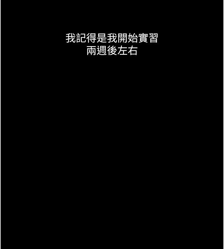 堕落物语2第2話-每晚都被開發的女教師