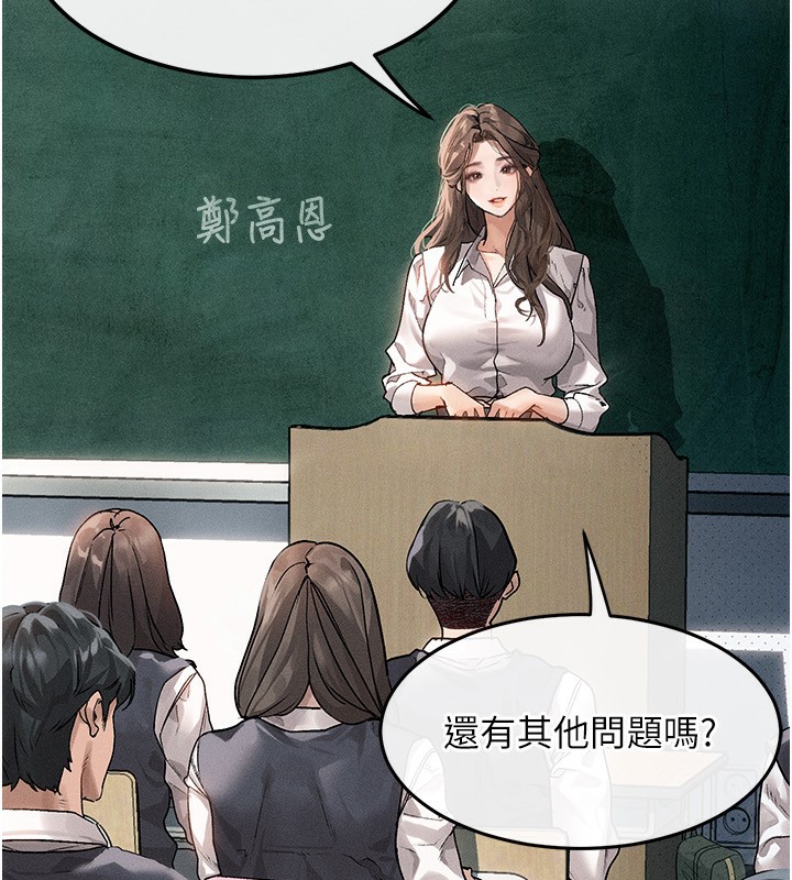 堕落物语2第2話-每晚都被開發的女教師