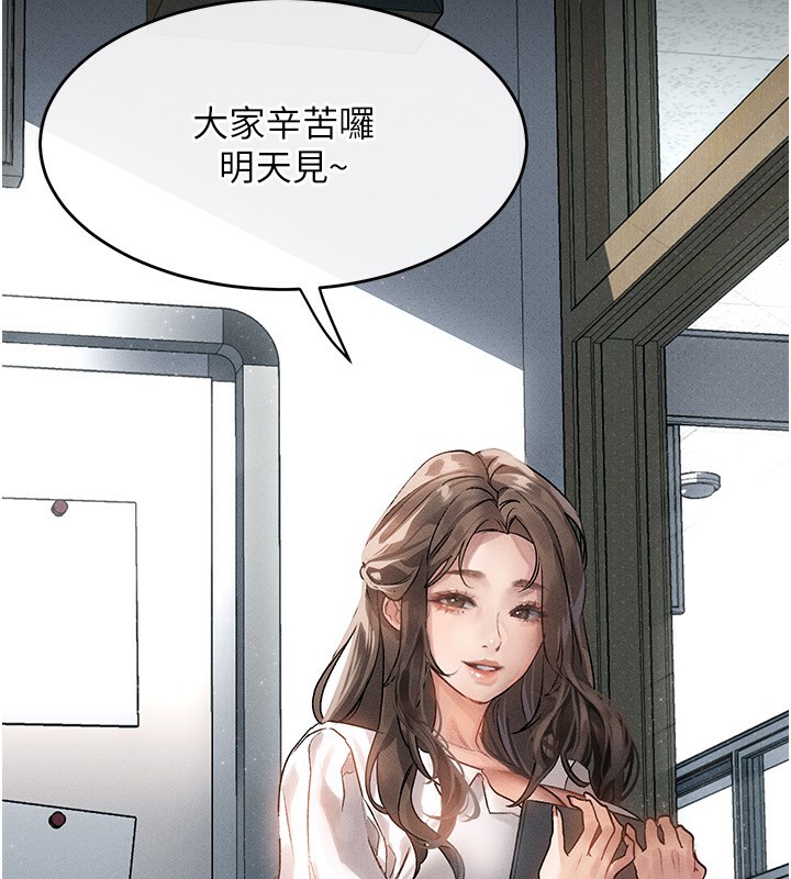 墮落物語2第2話-每晚都被開發的女教師