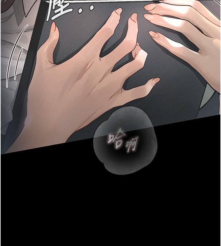 墮落物語2第2話-每晚都被開發的女教師