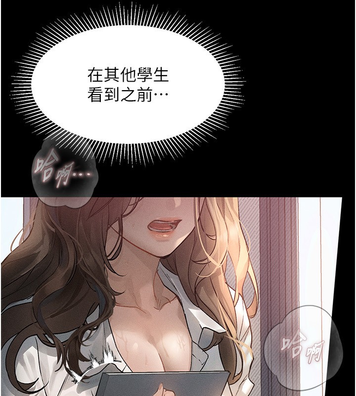 墮落物語2第2話-每晚都被開發的女教師