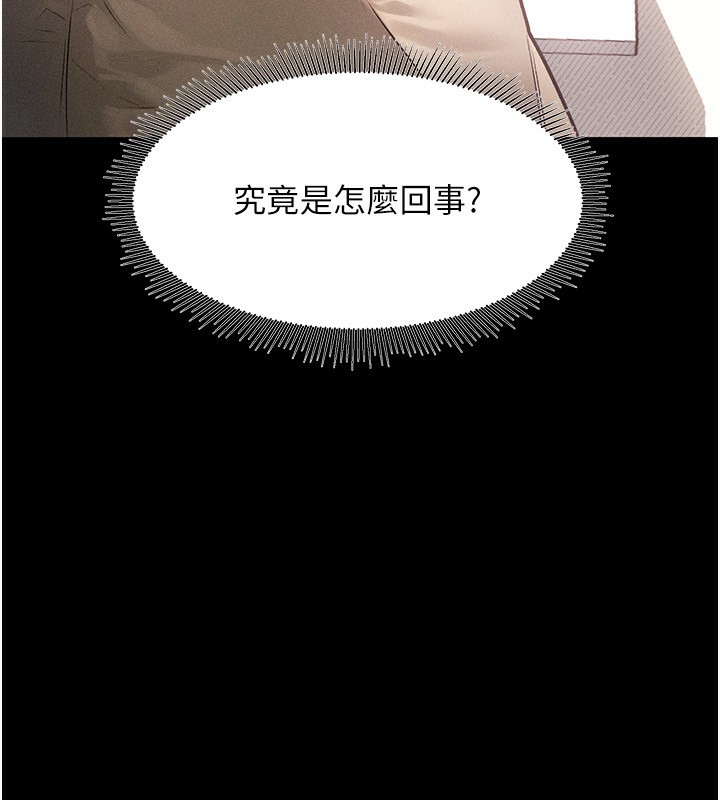 堕落物语2第2話-每晚都被開發的女教師