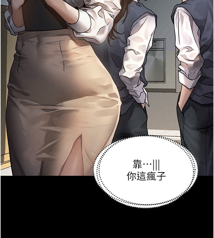 堕落物语2第2話-每晚都被開發的女教師