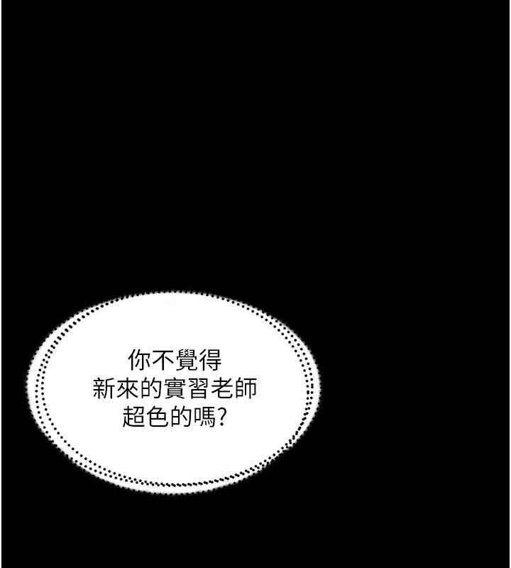 墮落物語2第2話-每晚都被開發的女教師