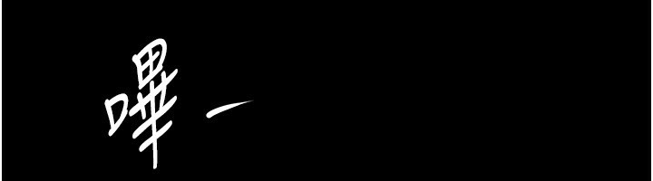 堕落物语2第2話-每晚都被開發的女教師