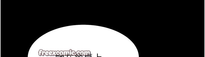 墮落物語2第2話-每晚都被開發的女教師