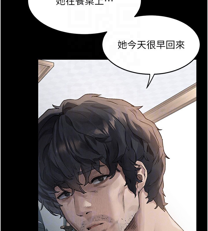 堕落物语2第2話-每晚都被開發的女教師