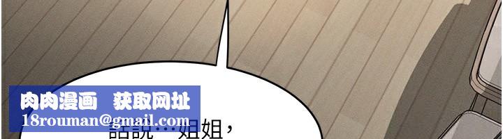 堕落物语2第2話-每晚都被開發的女教師