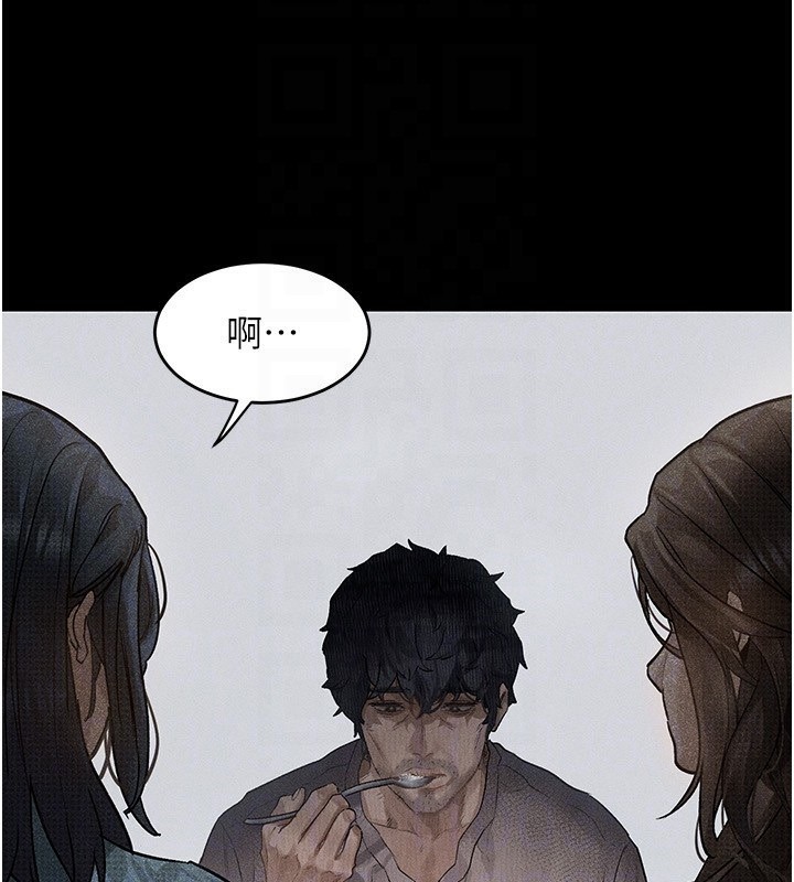 墮落物語2第2話-每晚都被開發的女教師