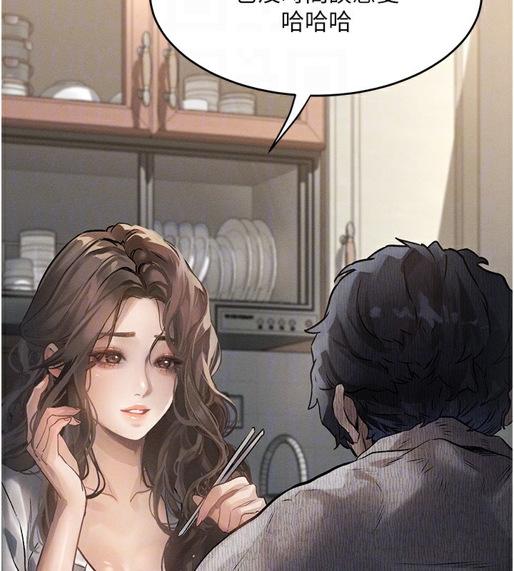 墮落物語2第2話-每晚都被開發的女教師