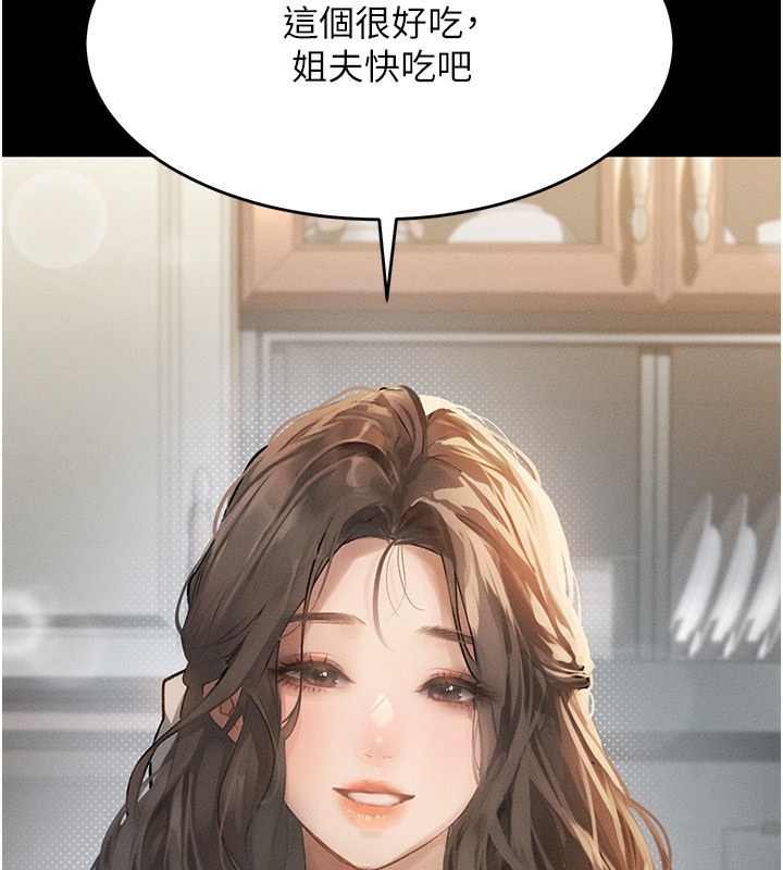 堕落物语2第2話-每晚都被開發的女教師