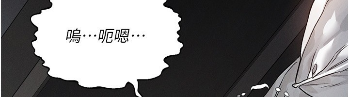 墮落物語2第2話-每晚都被開發的女教師