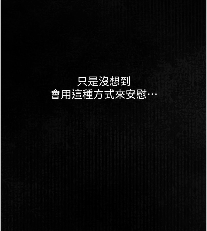 墮落物語2第2話-每晚都被開發的女教師