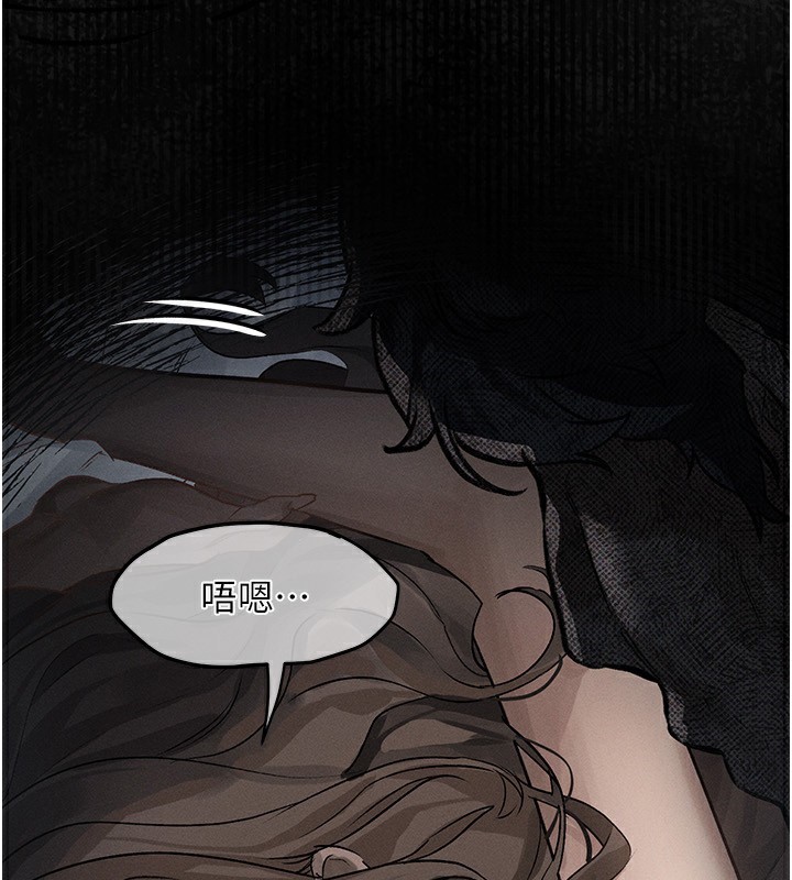 堕落物语2第3話-今晚只剩我們兩個了