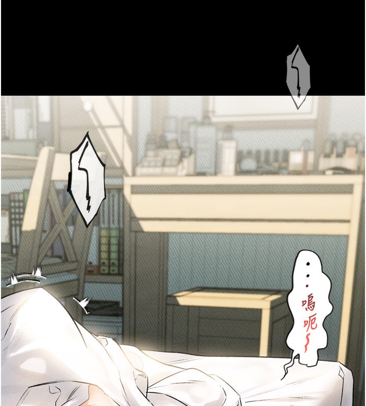 堕落物语2第3話-今晚只剩我們兩個了