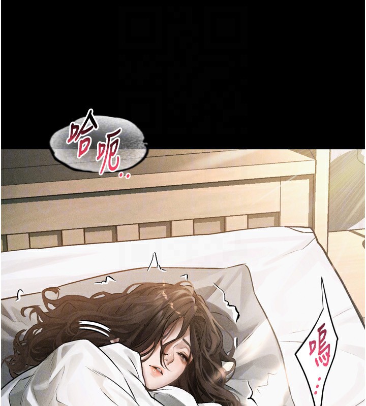 墮落物語2第3話-今晚只剩我們兩個了