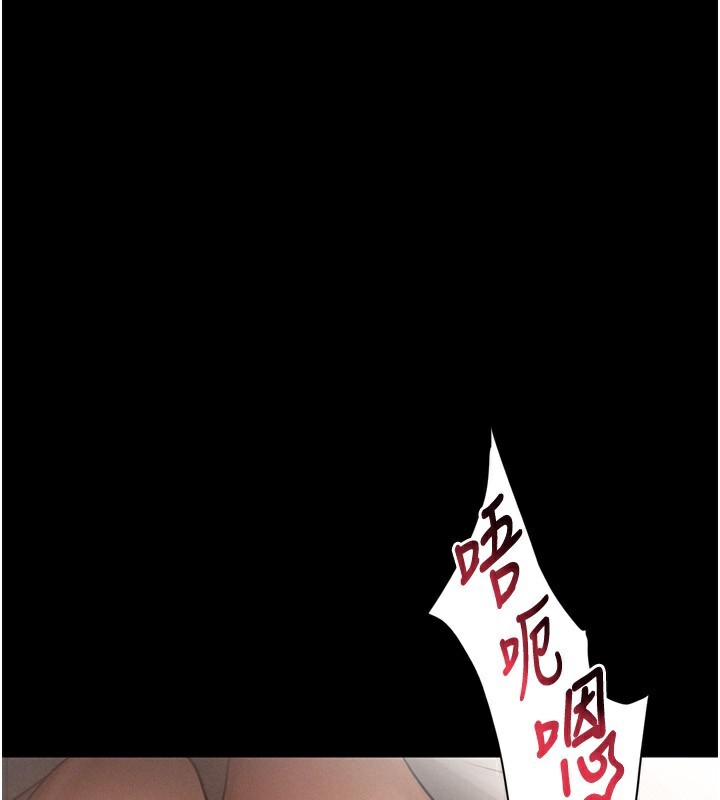 堕落物语2第3話-今晚只剩我們兩個了