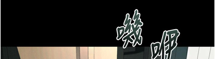 墮落物語2第3話-今晚只剩我們兩個了
