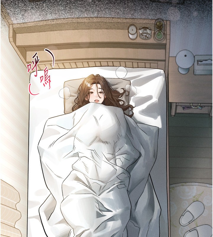 墮落物語2第3話-今晚只剩我們兩個了