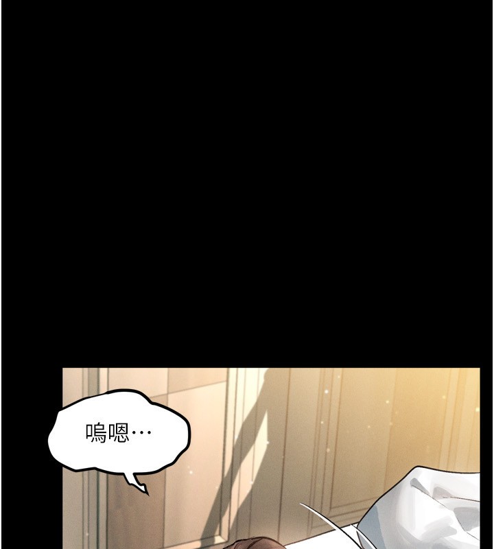 墮落物語2第3話-今晚只剩我們兩個了