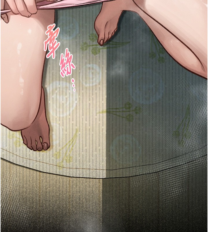 墮落物語2第3話-今晚只剩我們兩個了