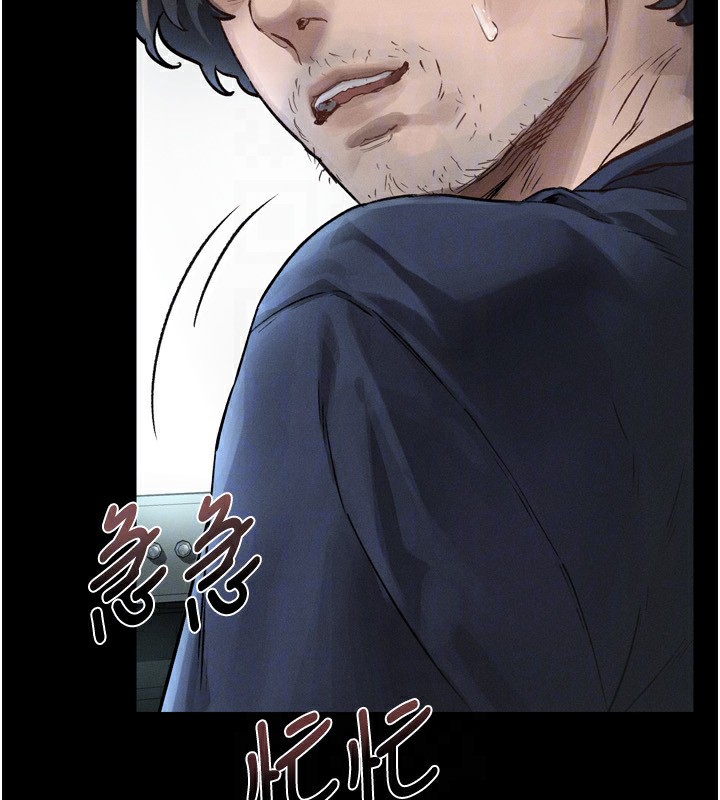 墮落物語2第3話-今晚只剩我們兩個了