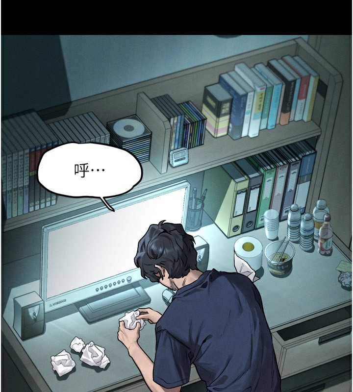 堕落物语2第3話-今晚只剩我們兩個了