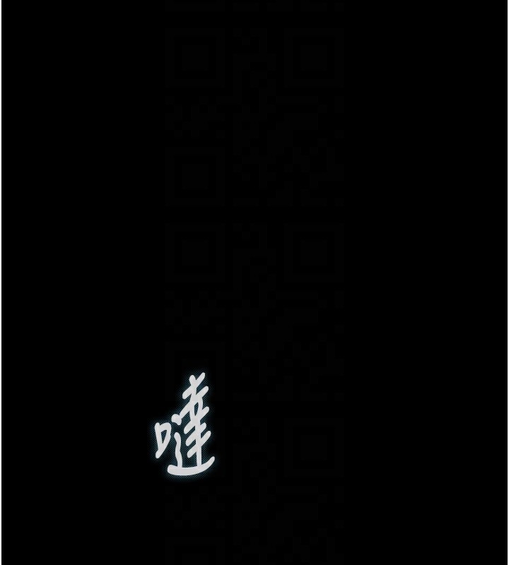 堕落物语2第3話-今晚只剩我們兩個了