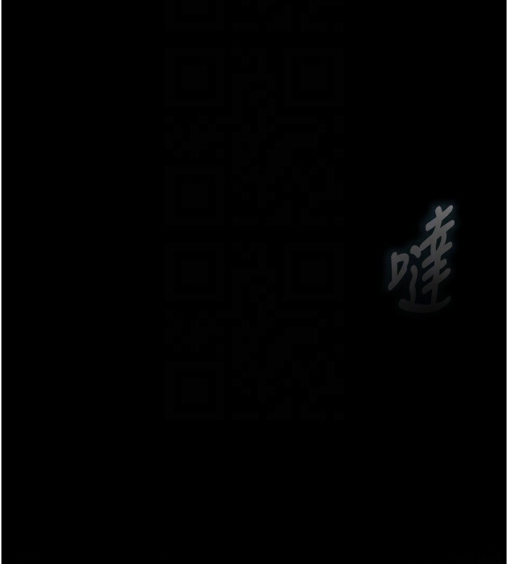 堕落物语2第3話-今晚只剩我們兩個了