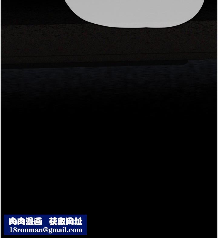 墮落物語2第3話-今晚只剩我們兩個了