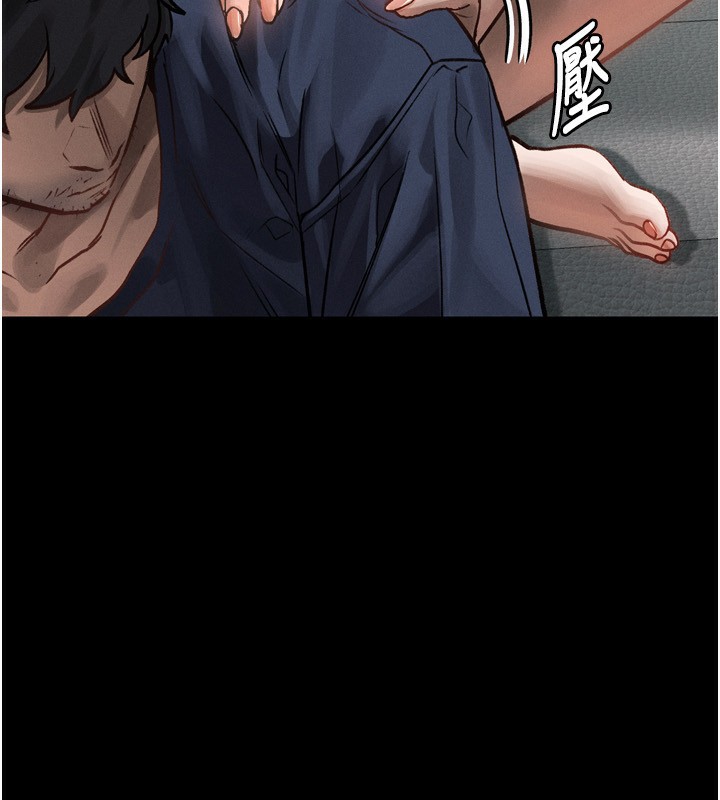 墮落物語2第3話-今晚只剩我們兩個了