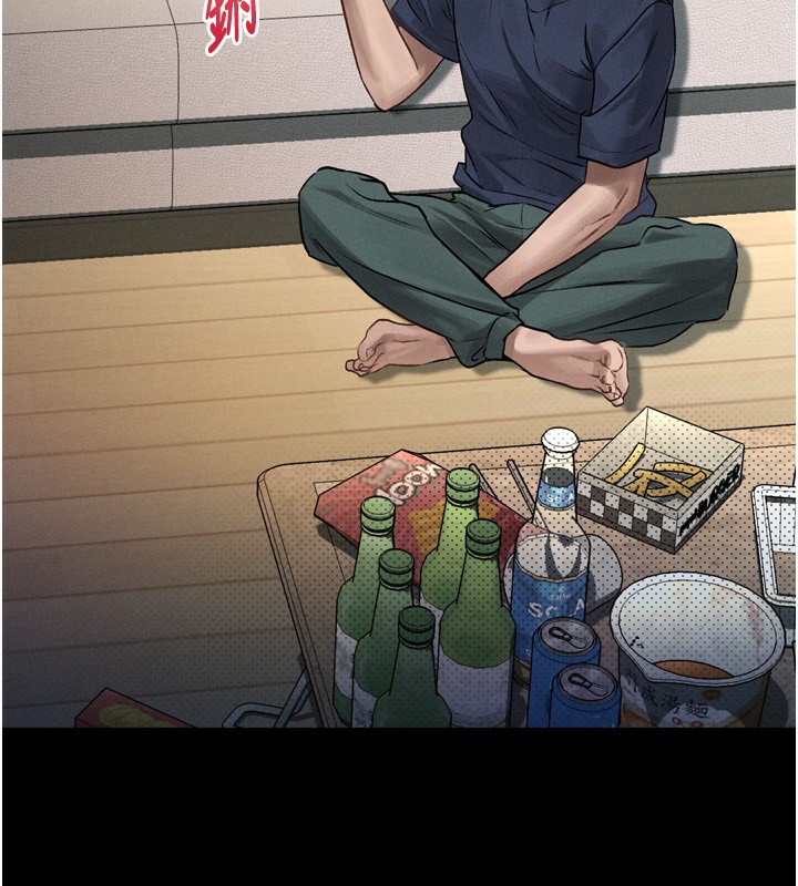 墮落物語2第3話-今晚只剩我們兩個了