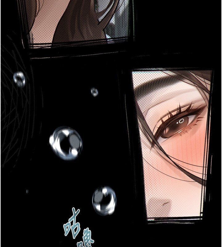 墮落物語2第3話-今晚只剩我們兩個了