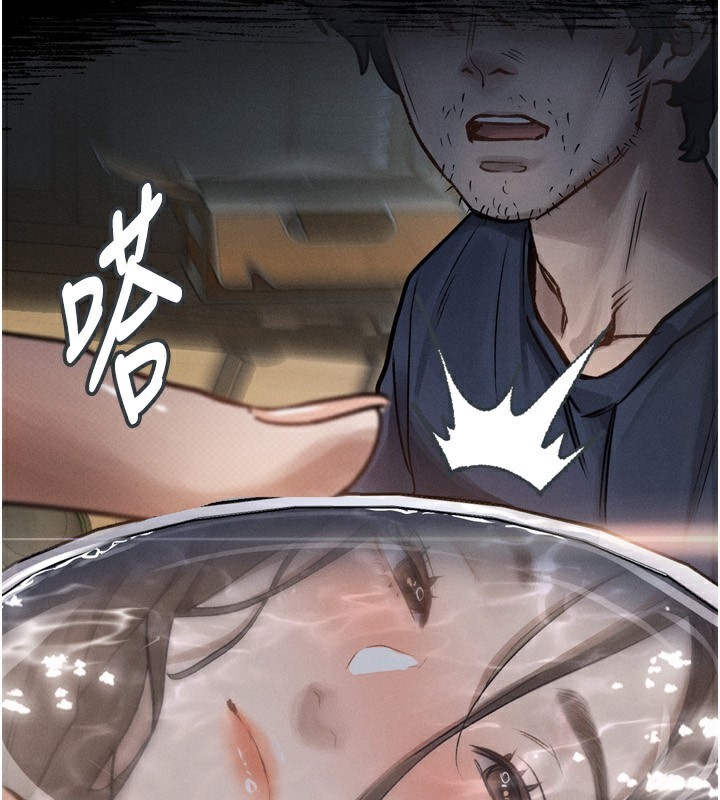 墮落物語2第3話-今晚只剩我們兩個了